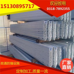 高速公路护栏板加工厂 护栏板 交通设施 图 高清图片 高清大图