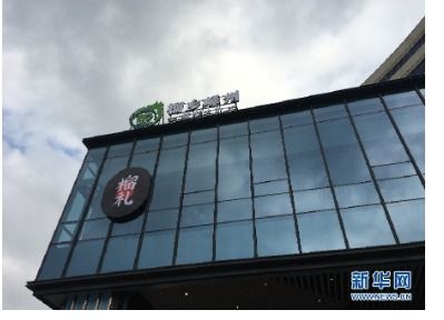 扶贫项目牵手石榴产业 剥出火红致富道路