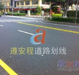 道路与停车场划线工程 交通安全设施的关键环节及深圳直接供应商的价值